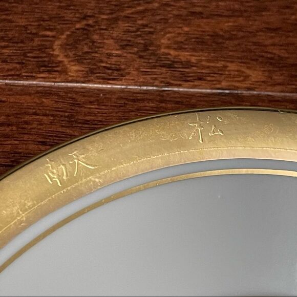 Japanese Chokin Hamilton Collection Pine & Crane New Year's Day Plate No. 2023MH - Picture 5 of 10